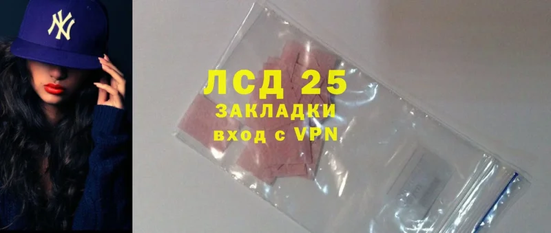 Лсд 25 экстази ecstasy  Надым 