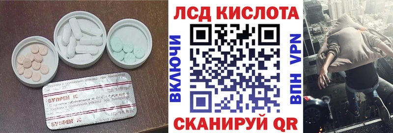 купить   Надым  shop состав  ЛСД экстази ecstasy 