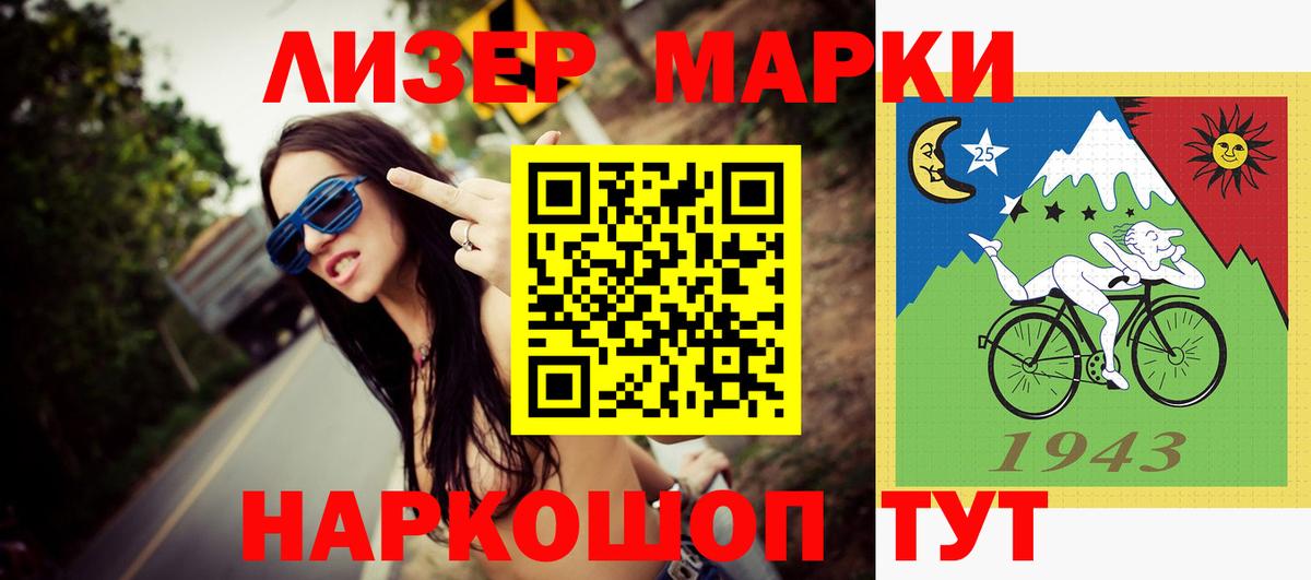 кракен ТОР  LSD-25 экстази ecstasy  Лсд 25 экстази  Лсд 25 экстази кислота  Вход с VPN  Надым 