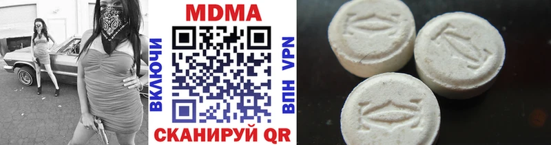 МДМА crystal  Надым 