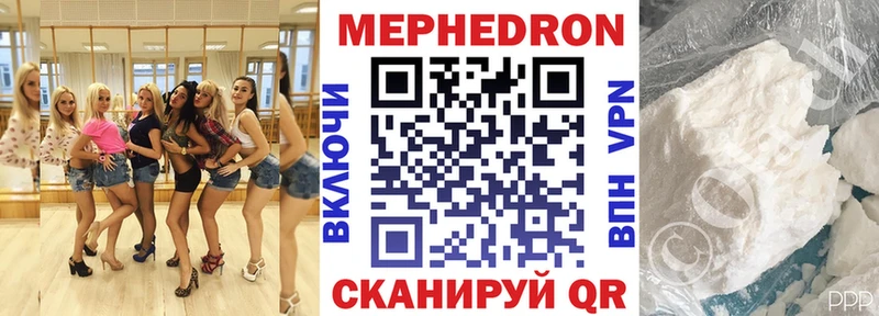 ОМГ ОМГ tor  Надым  МЕФ VHQ 
