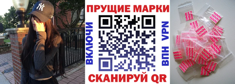 Марки 25I-NBOMe 1500мкг  цена   Надым 