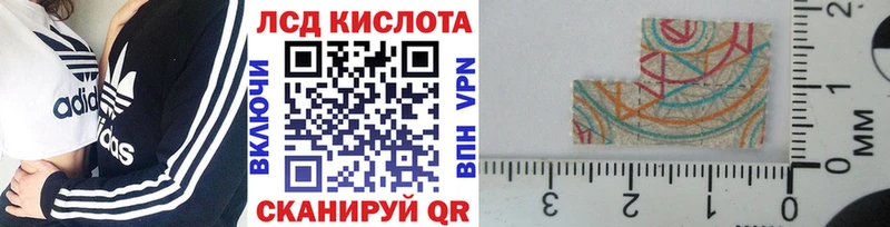 Марки 25I-NBOMe 1,5мг Надым