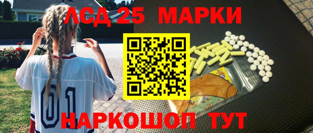 Наркотические марки  Вход с VPN  Надым  Марки N-bome 1,8мг 