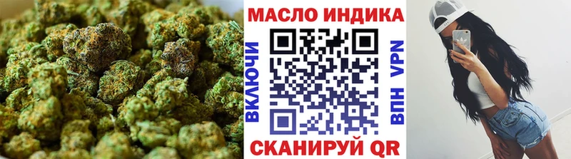 где продают наркотики omg вход Дистиллят ТГК Wax Надым