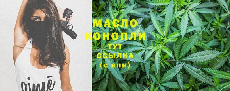 Дистиллят ТГК THC oil Надым