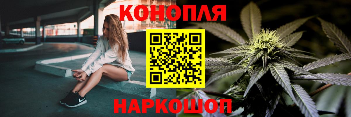 Конопля марихуана  Марихуана планчик  Вход с VPN  Надым  МАРИХУАНА индика 