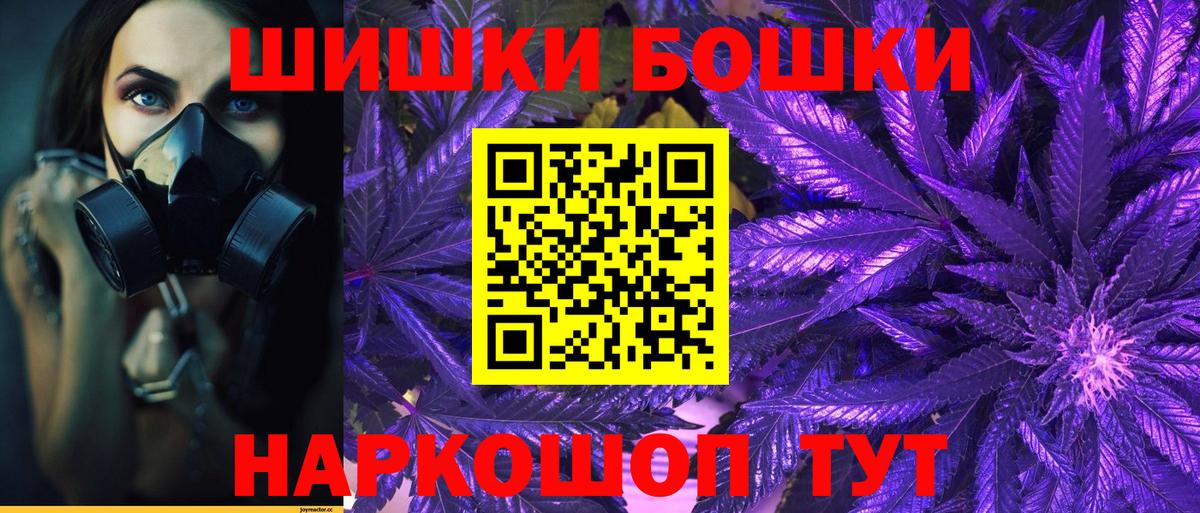 Гашиш Надым